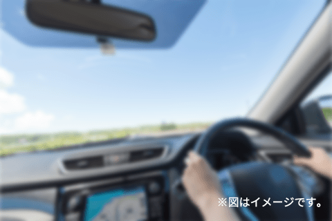 昼間の車内イメージ