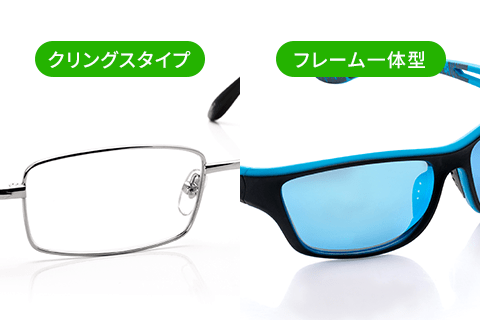 鼻パッドの形状の種類